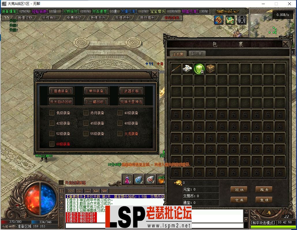 QQ截图20240424104259.webp