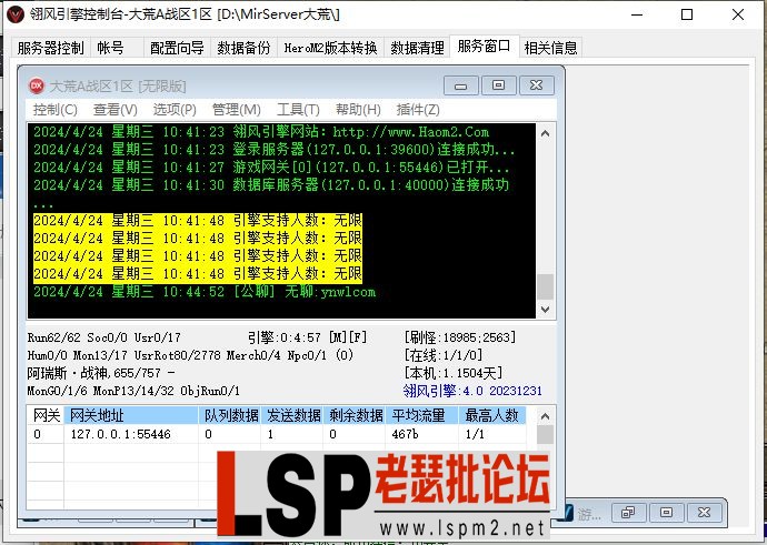 QQ截图20240424104619.webp