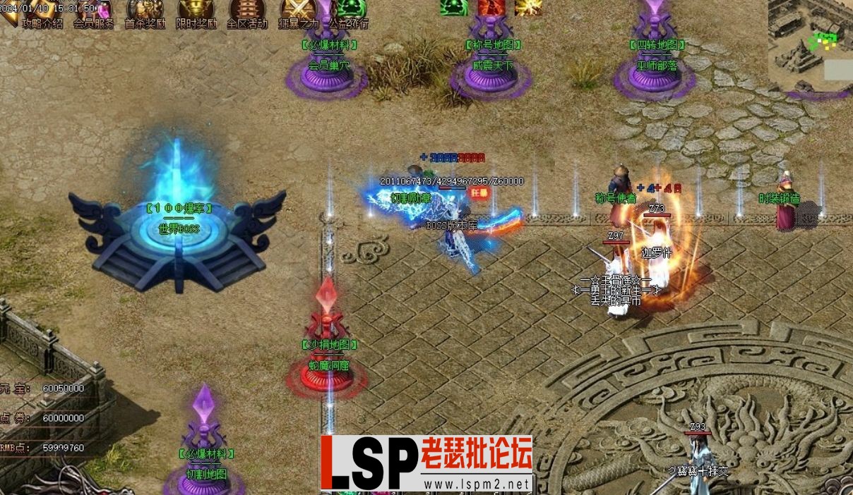 QQ截图20240424113350.webp