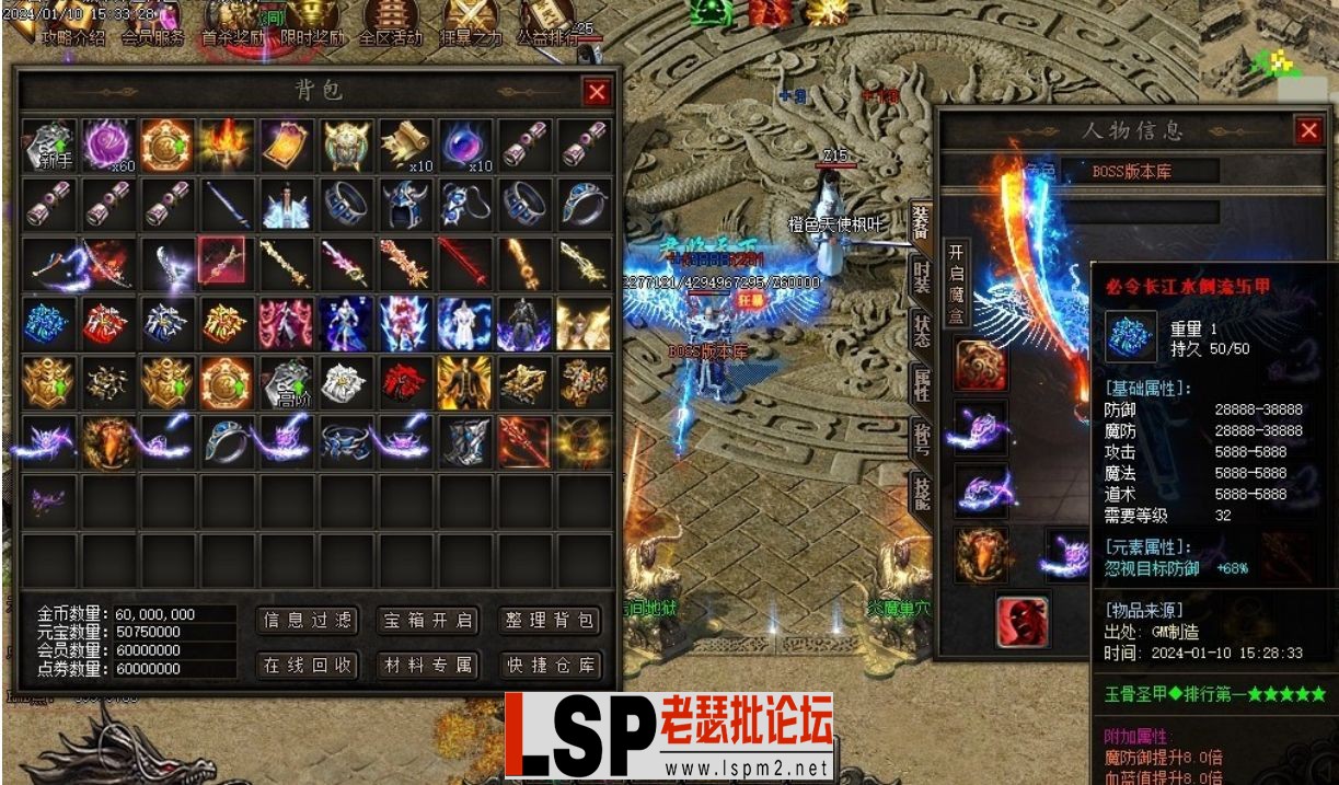 QQ截图20240424113404.webp