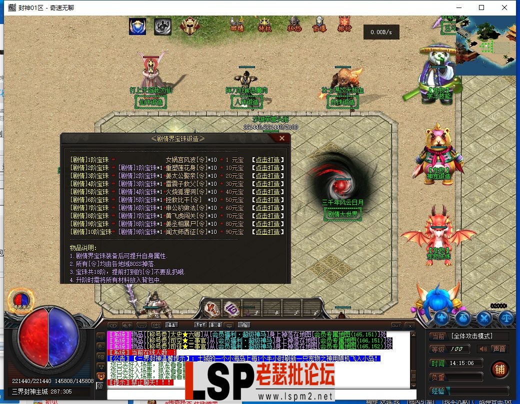 QQ截图20240425141507.webp