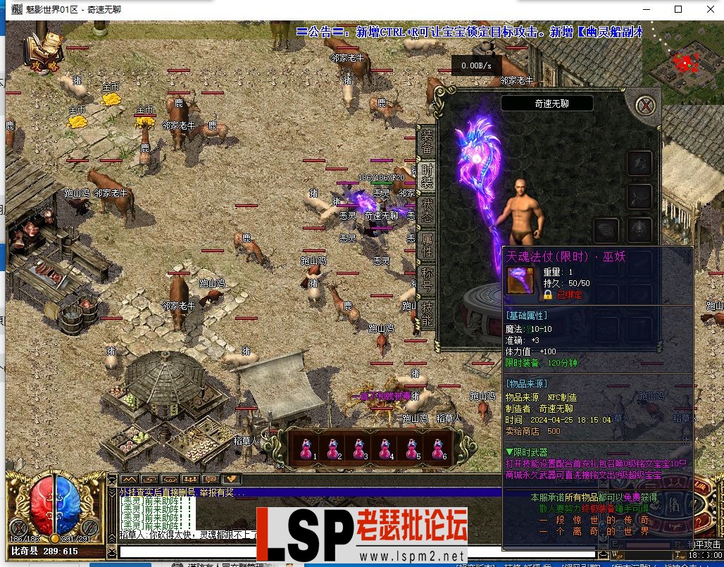QQ截图20240425181606.webp