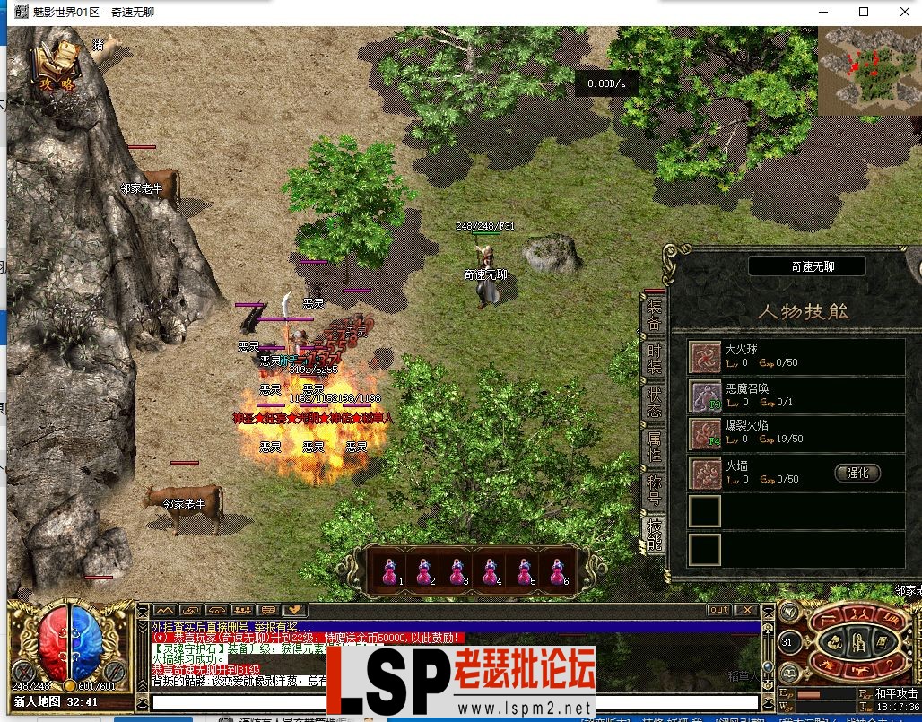 QQ截图20240425181711.webp