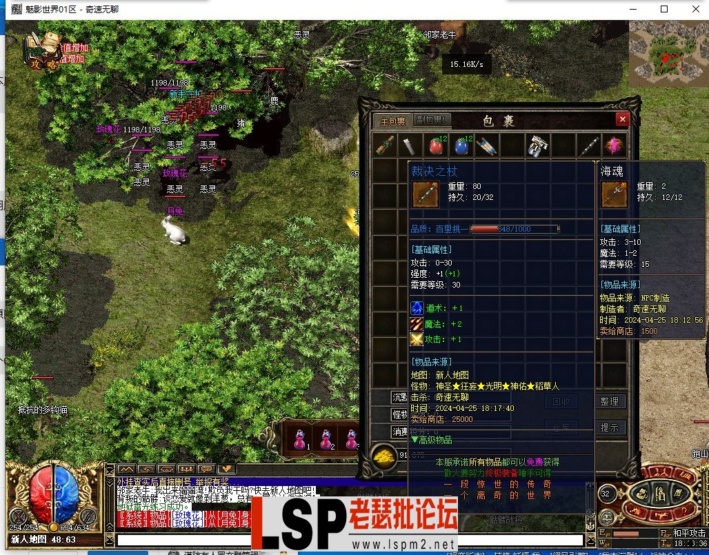 QQ截图20240425181839.webp