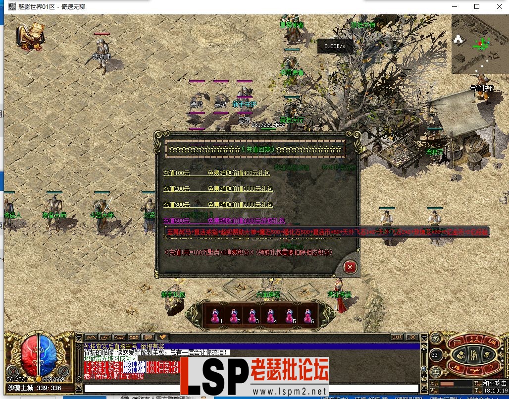 QQ截图20240425182020.webp