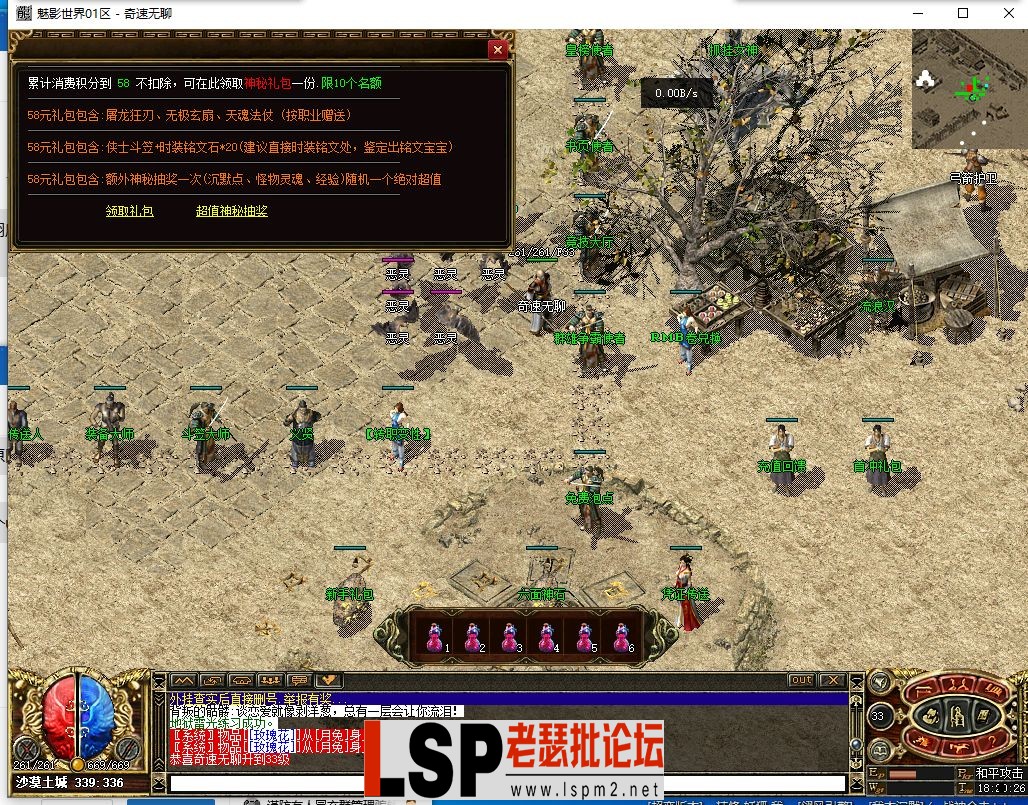 QQ截图20240425182027.webp