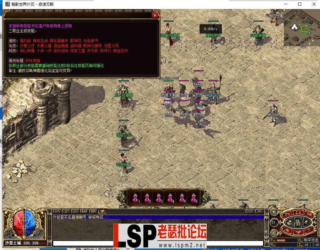 QQ截图20240425182321.webp