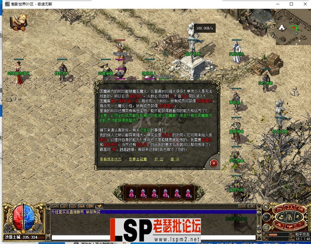 QQ截图20240425182349.webp
