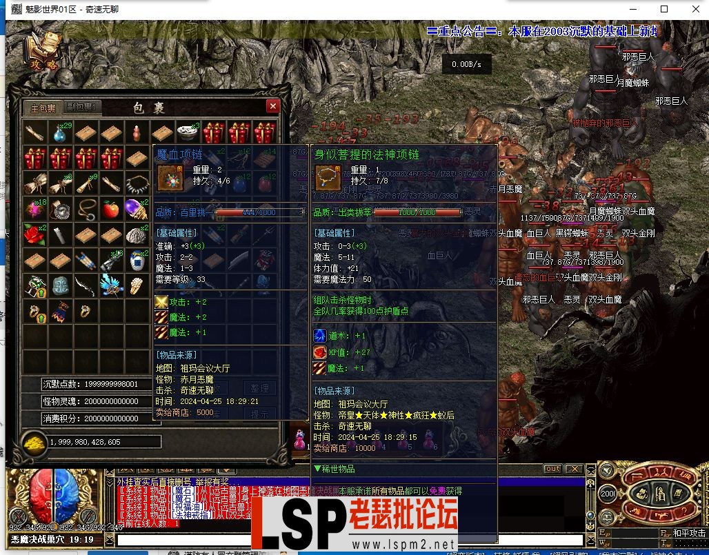 QQ截图20240425184052.webp