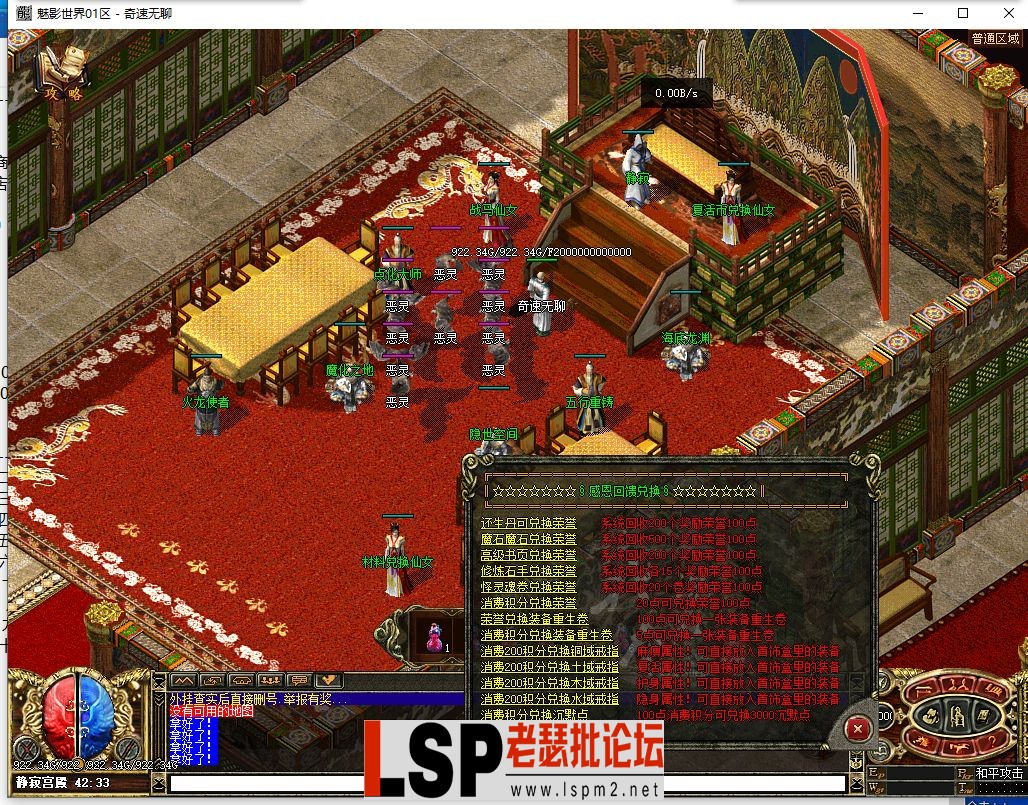 QQ截图20240425184257.webp