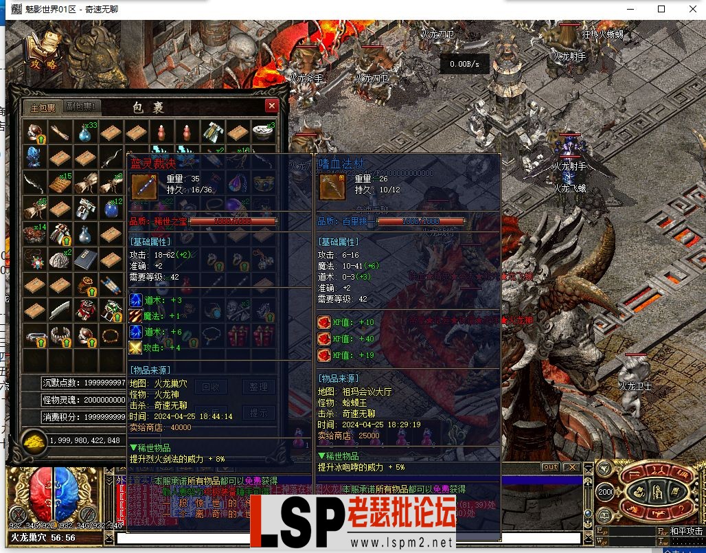 QQ截图20240425184451.webp