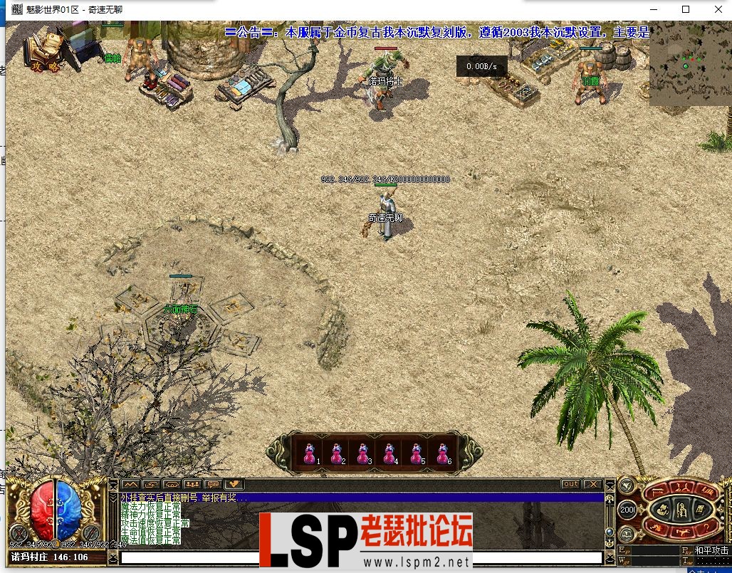 QQ截图20240425184607.webp