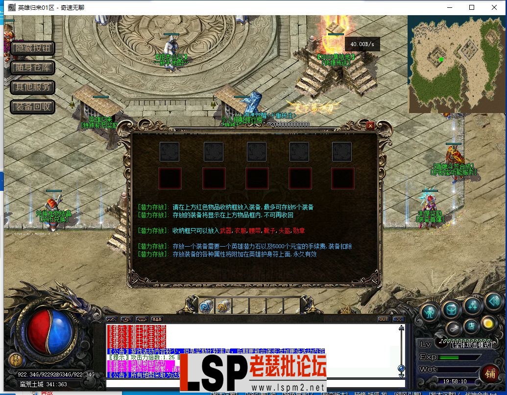 QQ截图20240426195811.webp