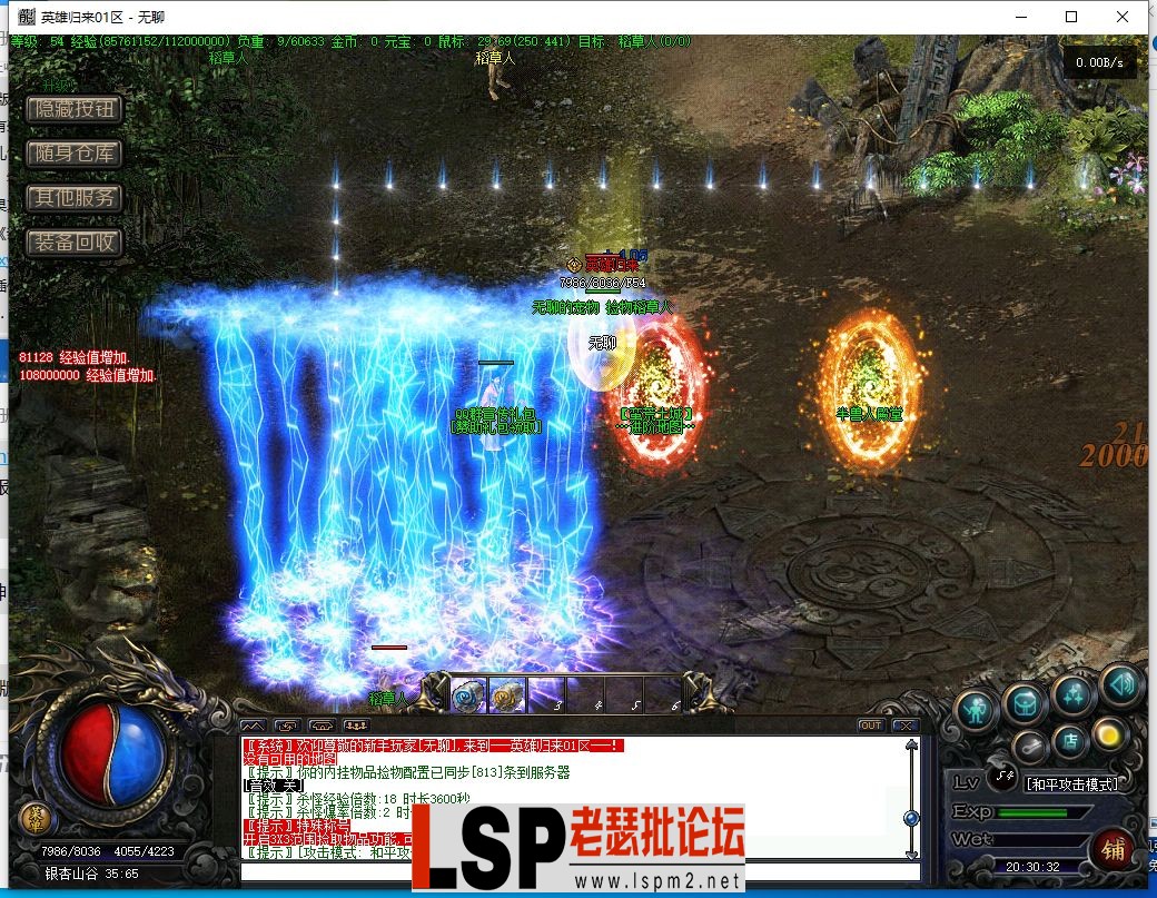 QQ截图20240426203036.webp