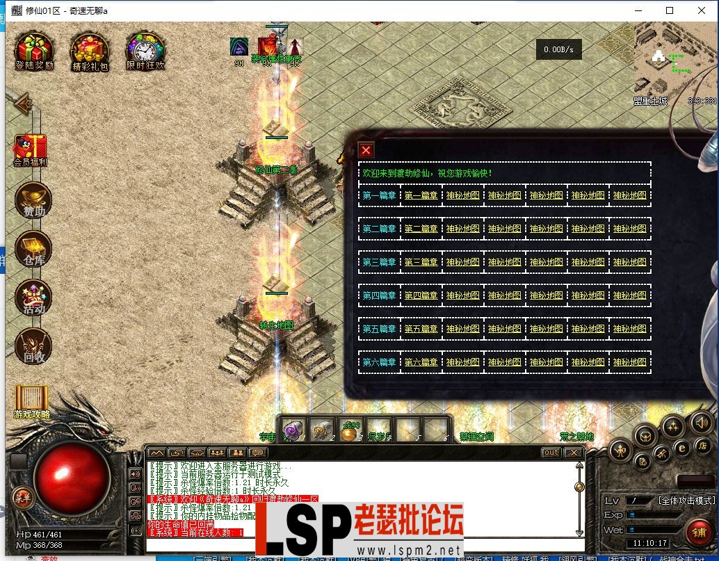 QQ截图20240428111018.webp