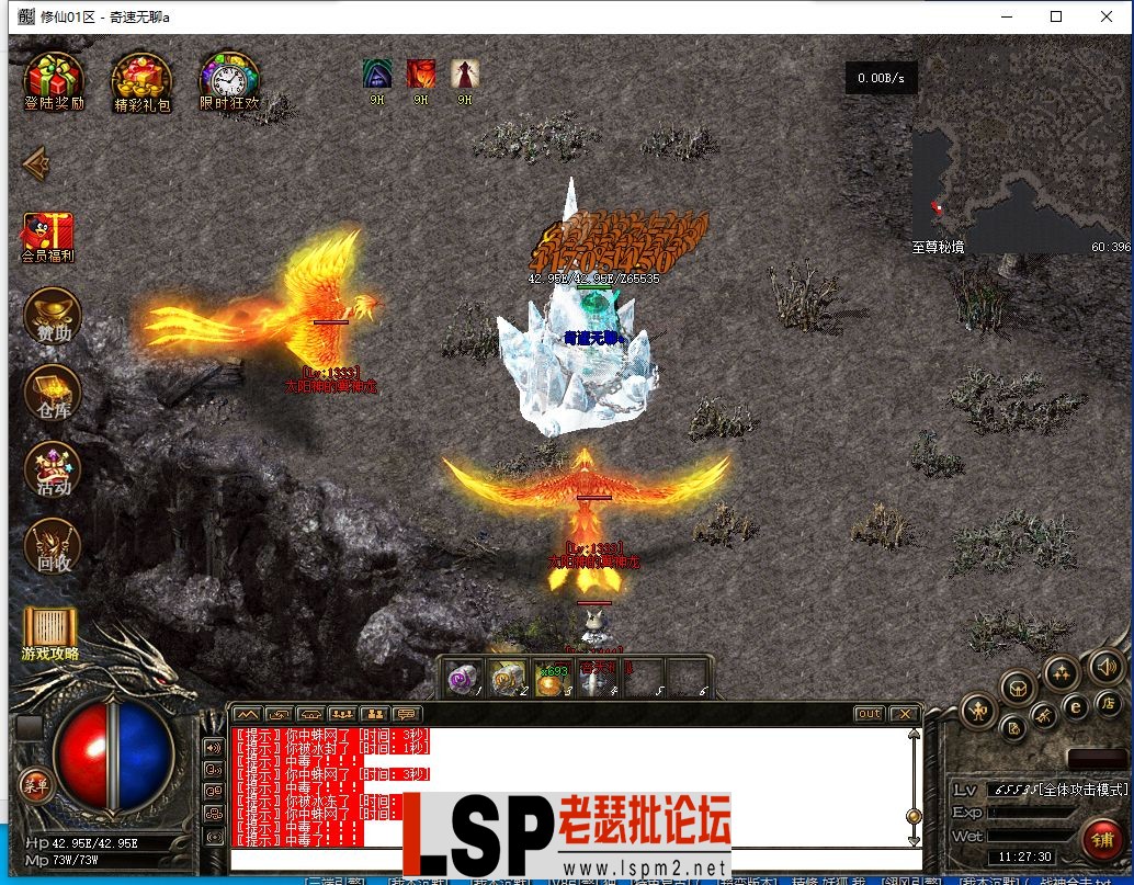 QQ截图20240428112733.webp