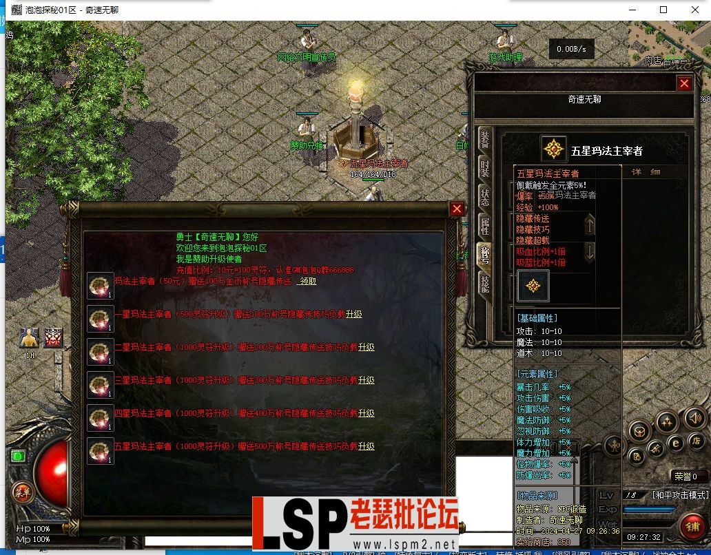 QQ截图20240427092530.webp