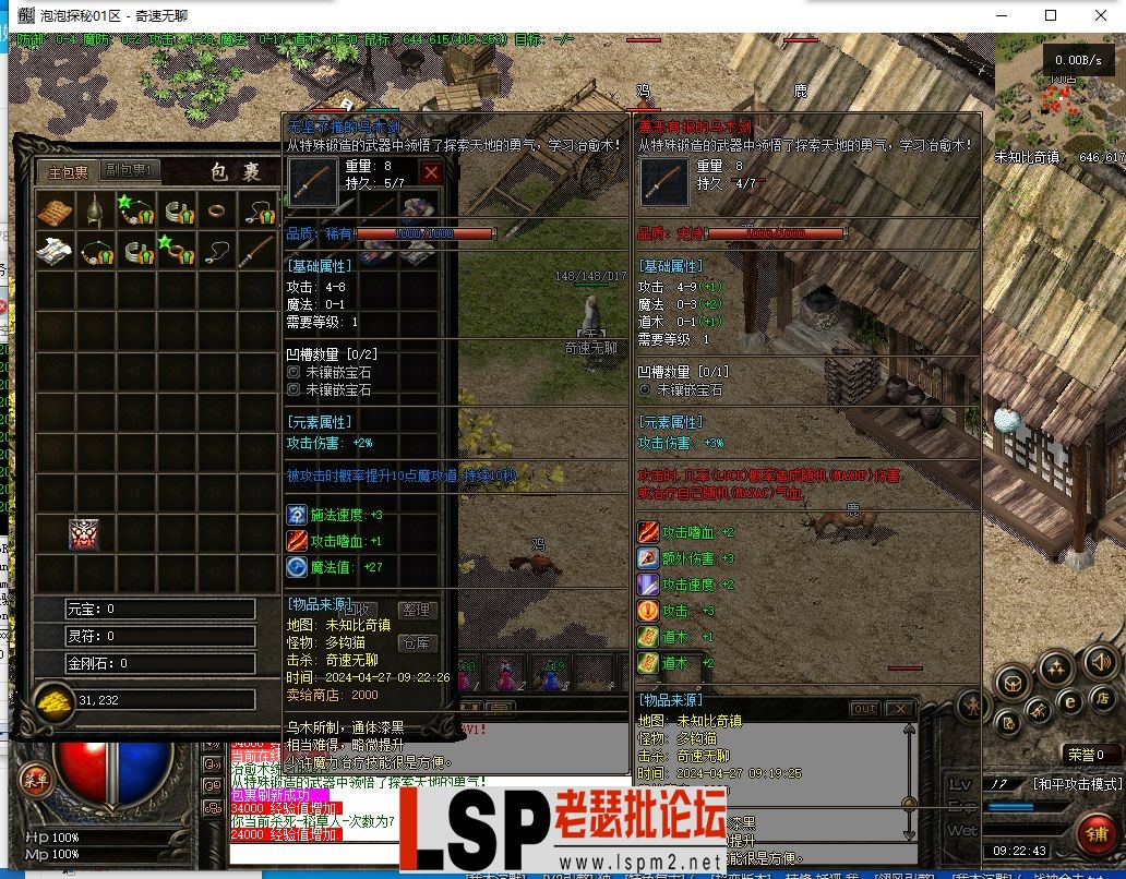 QQ截图20240427092245.webp