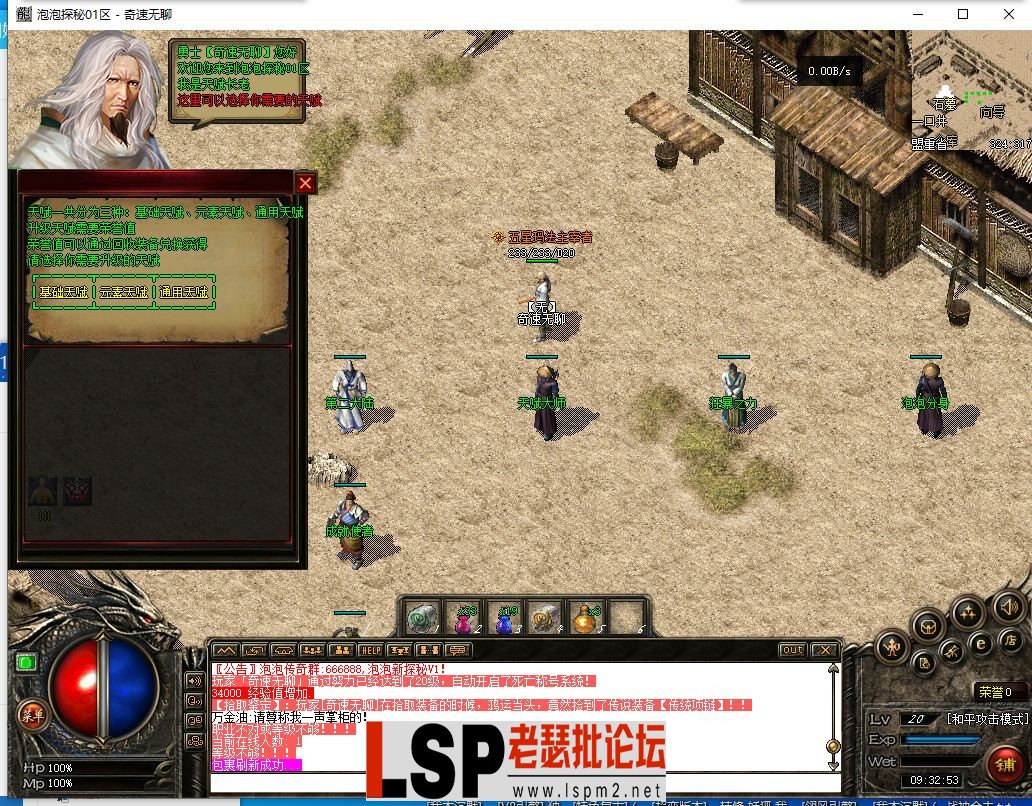 QQ截图20240427093255.webp