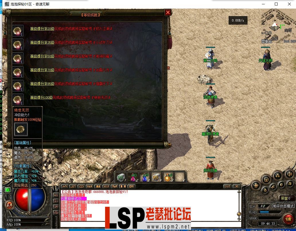 QQ截图20240427094634.webp