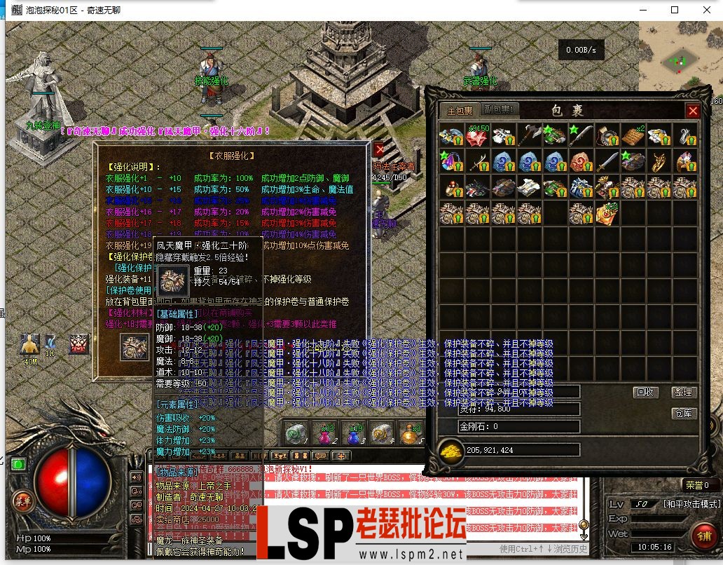 QQ截图20240427100518.webp