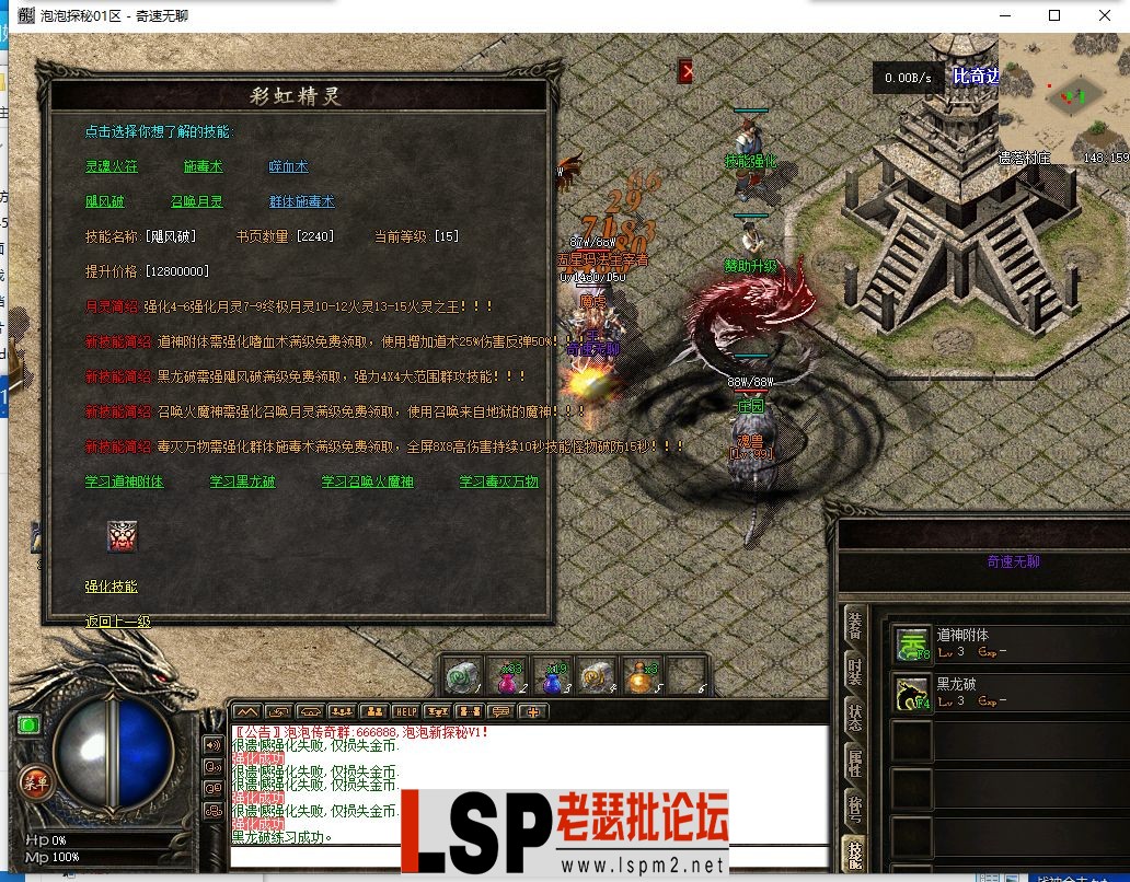 QQ截图20240427101922.webp
