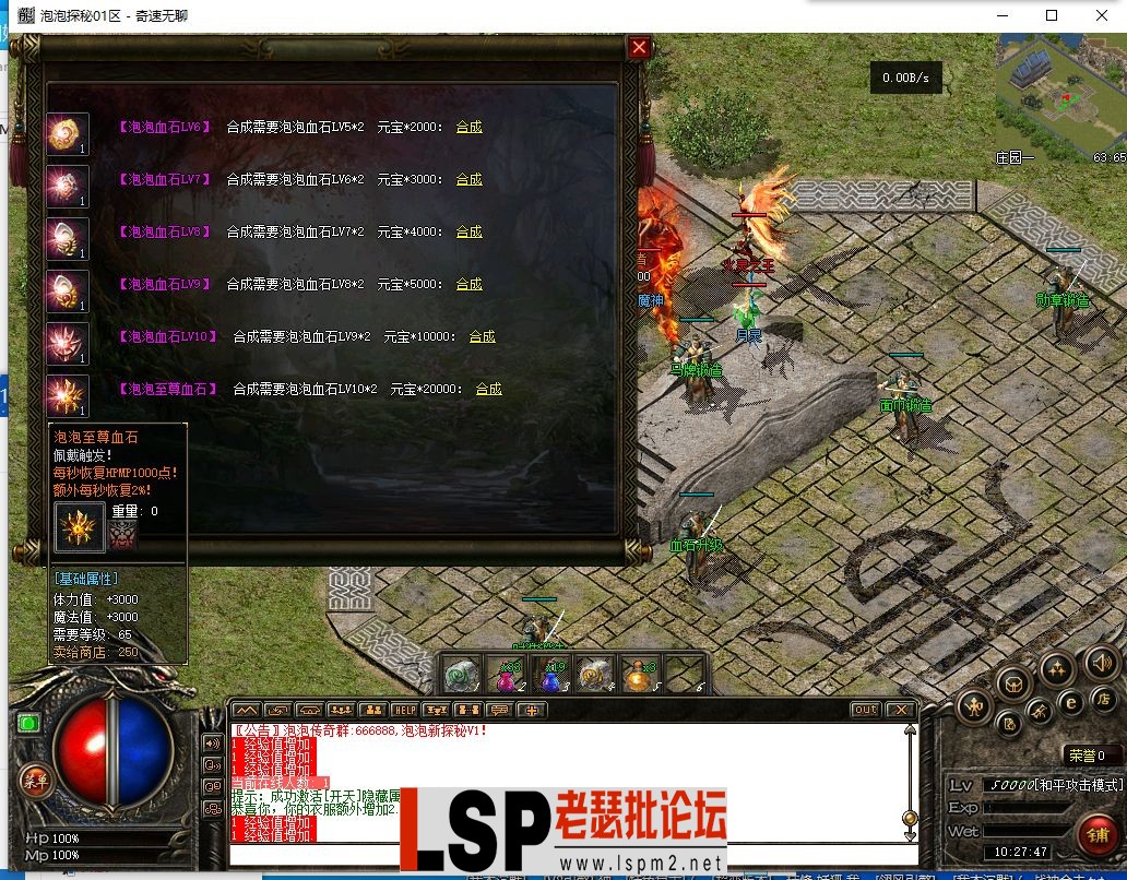 QQ截图20240427102750.webp