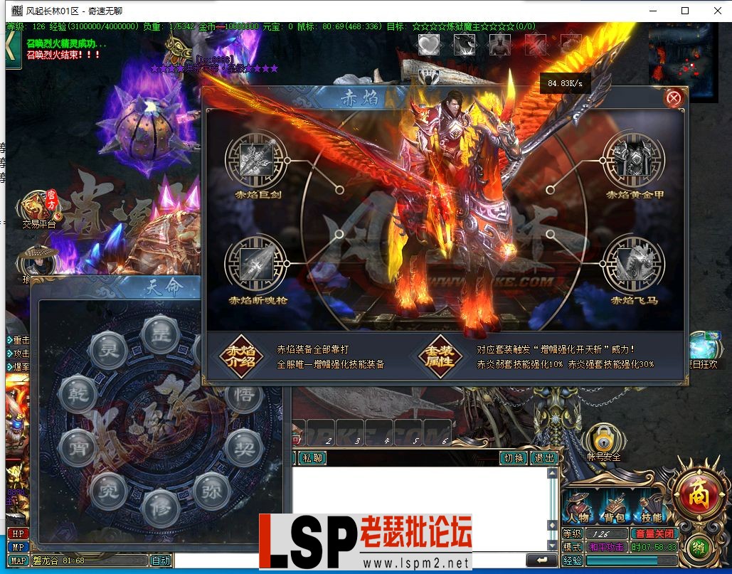 QQ截图20240429075836.webp