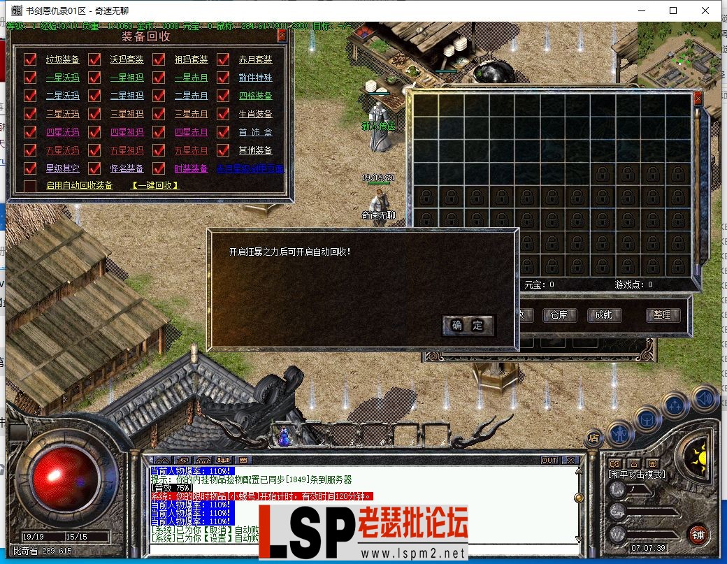 QQ截图20240430070741.webp