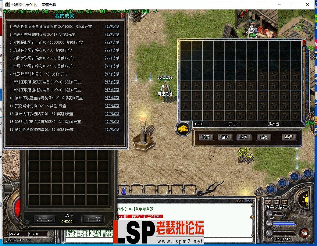 QQ截图20240430071150.webp