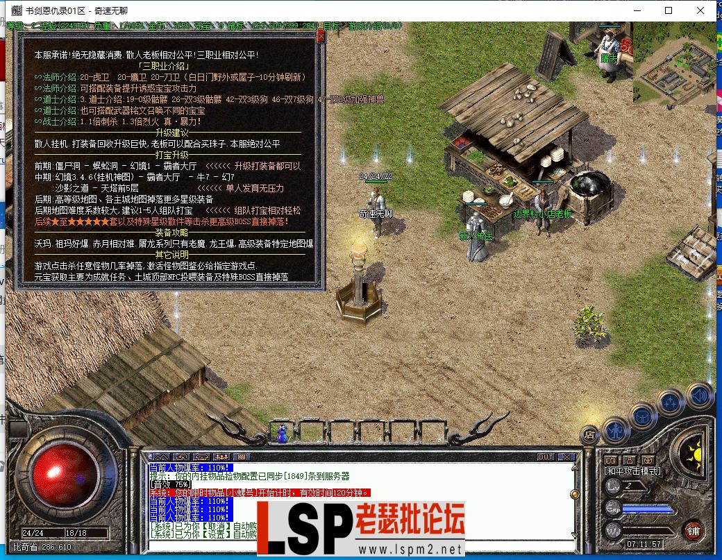 QQ截图20240430071200.webp