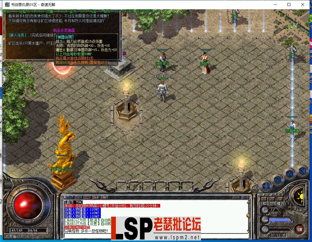 QQ截图20240430071338.webp