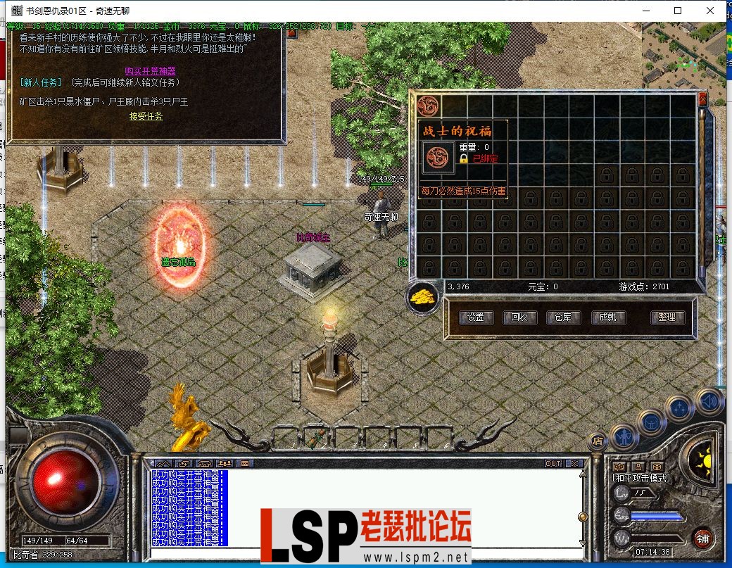 QQ截图20240430071441.webp