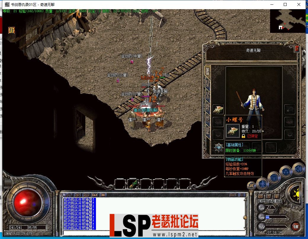 QQ截图20240430071558.webp