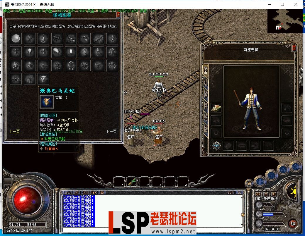 QQ截图20240430071651.webp