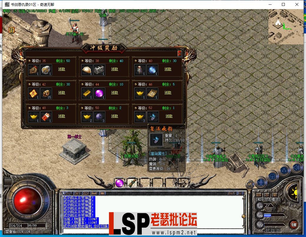QQ截图20240430072123.webp