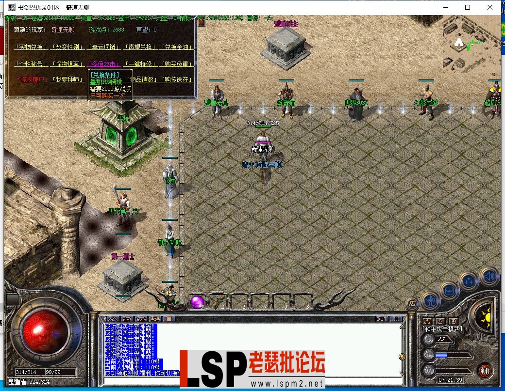QQ截图20240430072141.webp