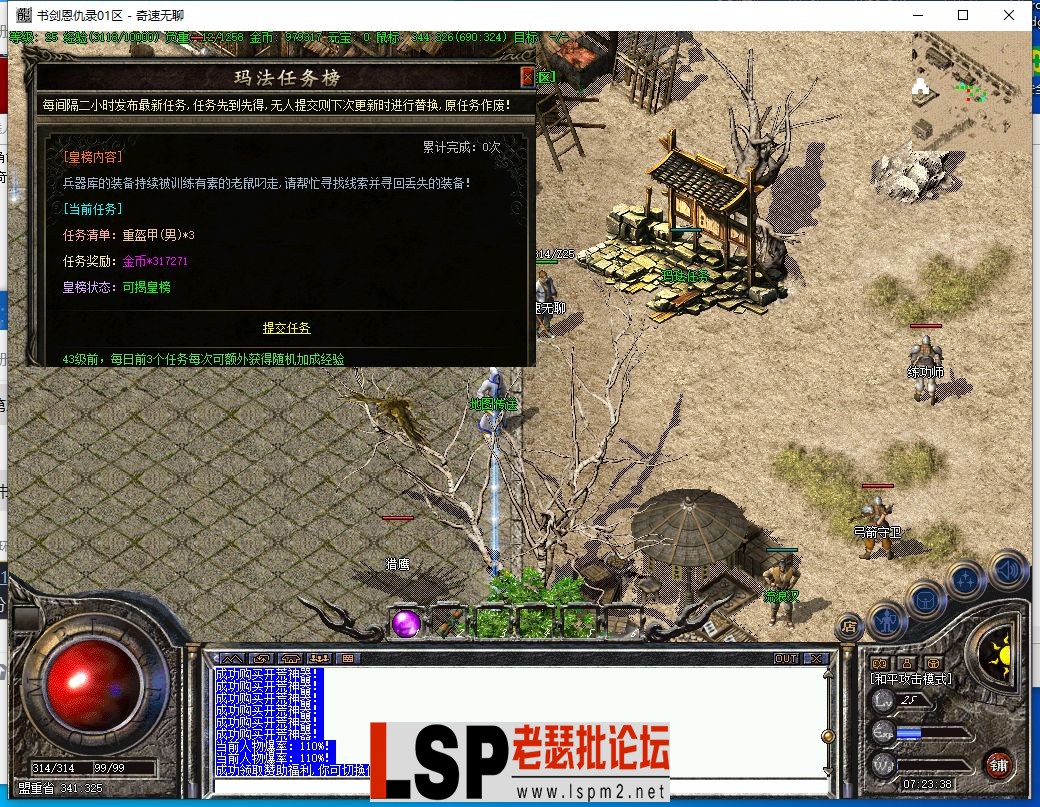 QQ截图20240430072340.webp