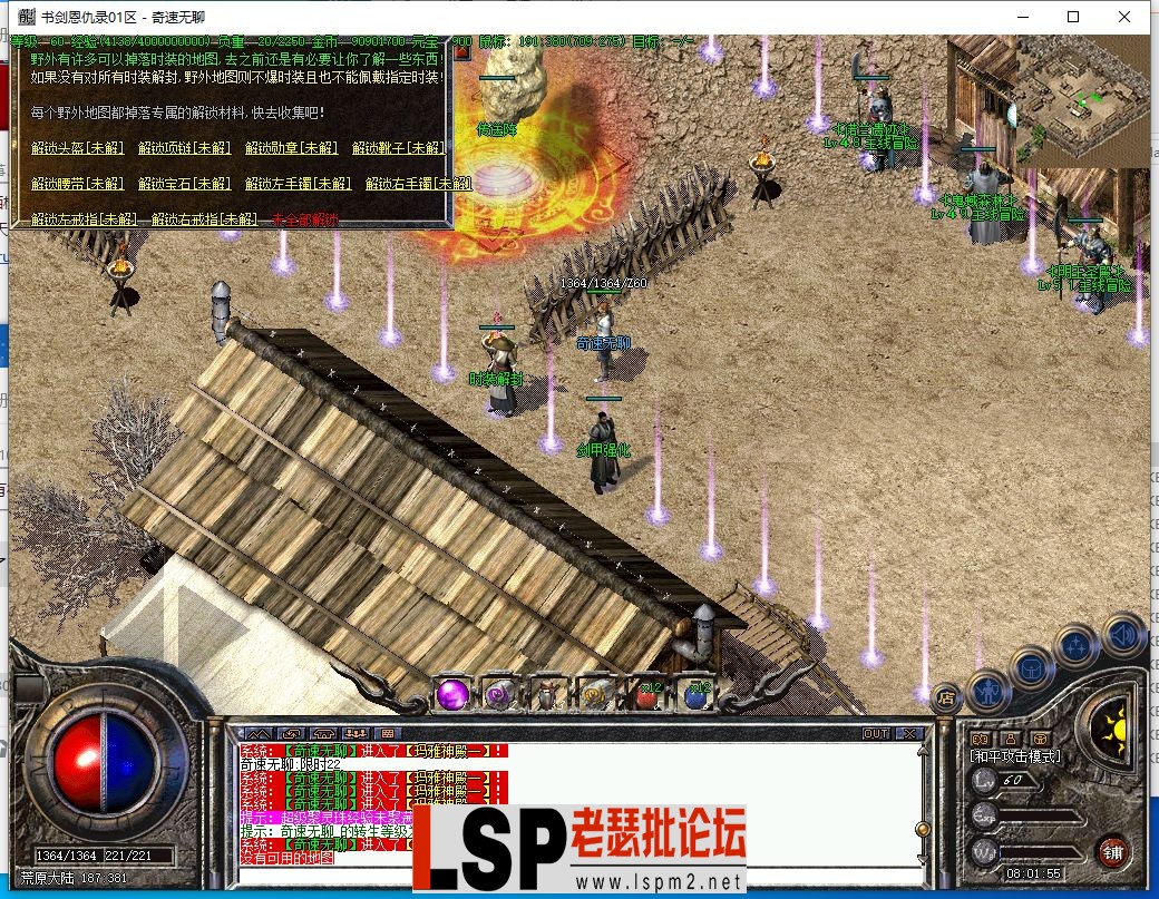 QQ截图20240430080157.webp