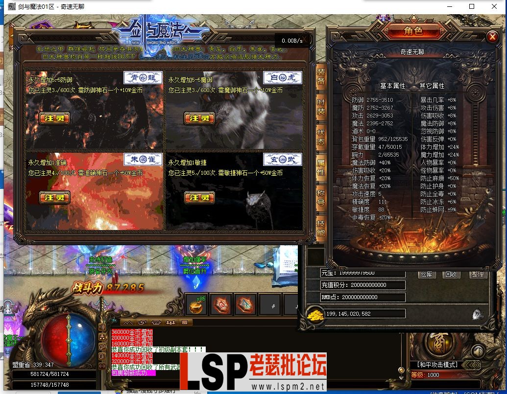 QQ截图20240429234117.webp