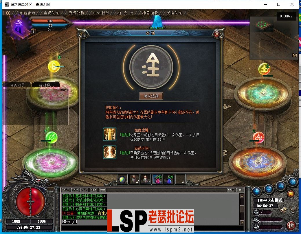 QQ截图20240501065639.webp