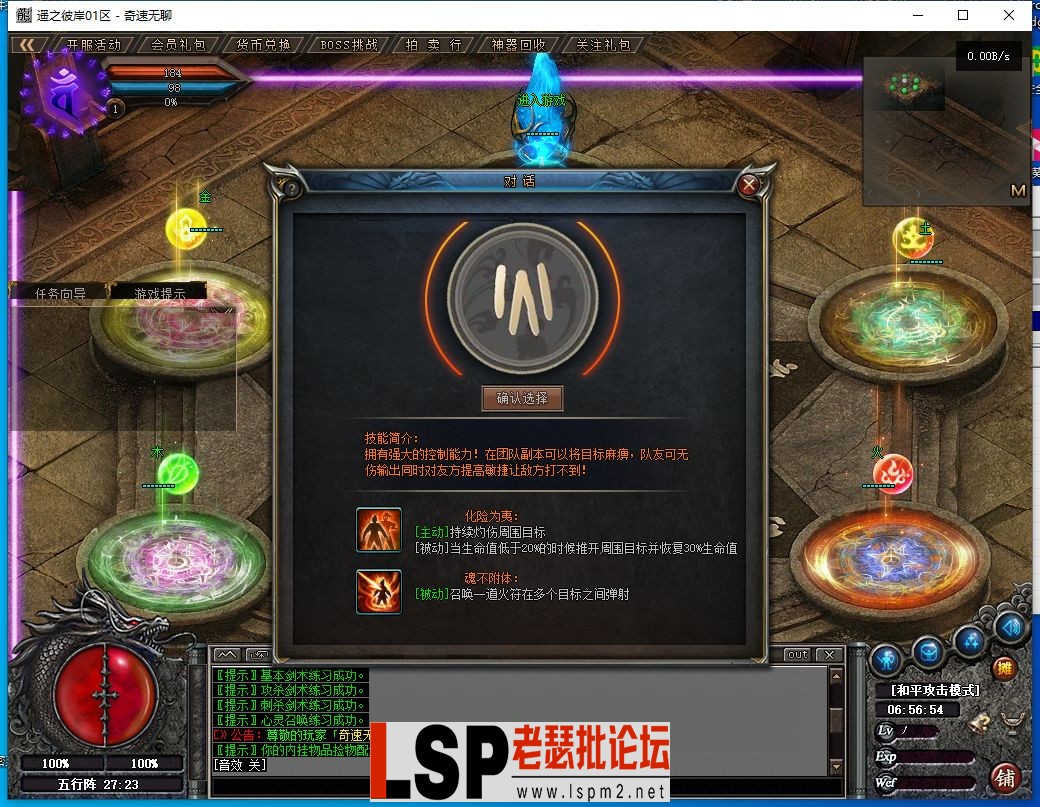 QQ截图20240501065656.webp