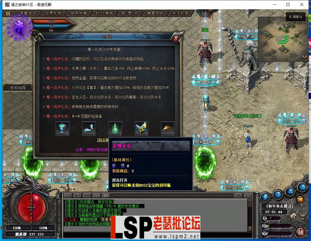 QQ截图20240501070145.webp