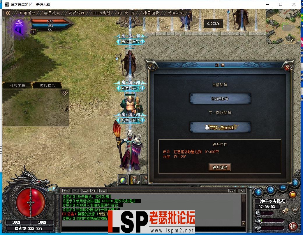 QQ截图20240501070604.webp