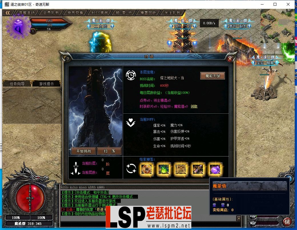 QQ截图20240501070651.webp