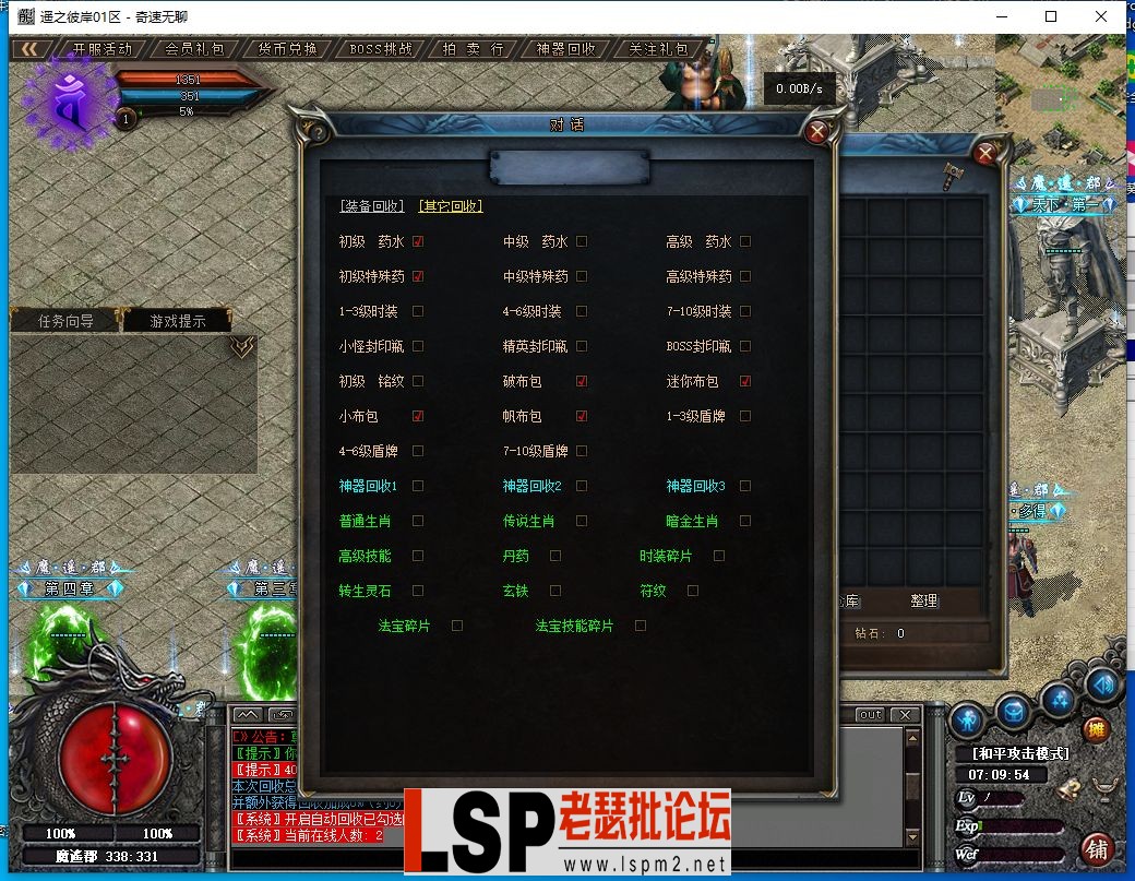 QQ截图20240501070956.webp