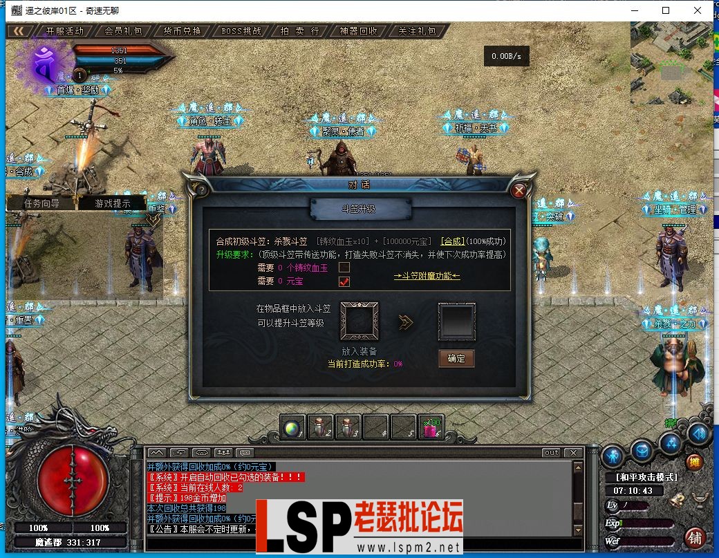 QQ截图20240501071044.webp