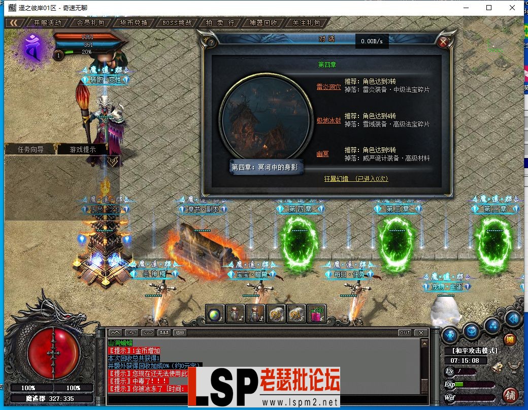 QQ截图20240501071510.webp