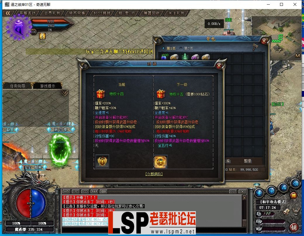 QQ截图20240501071725.webp