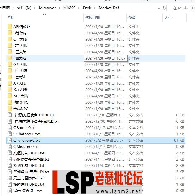 QQ截图20240502210225.webp